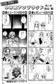 Rose Revolution 069