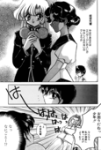 Rose Revolution 071
