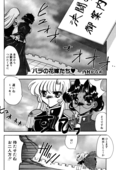 Rose Revolution 072
