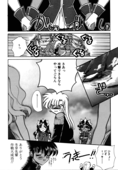 Rose Revolution 075