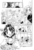 Rose Revolution 083