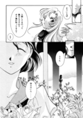 Rose Revolution 084