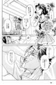 Rose Revolution 086