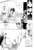 Rose Revolution 087