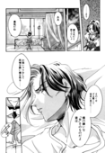 Rose Revolution 088