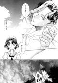 Rose Revolution 091