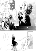 Rose Revolution 095