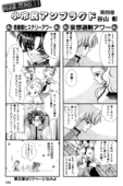 Rose Revolution 103
