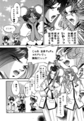 Rose Revolution 106