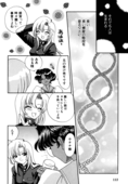 Rose Revolution 112