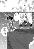 Rose Revolution 113