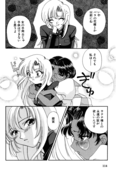 Rose Revolution 114