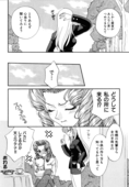 Rose Revolution 116