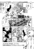 Rose Revolution 121