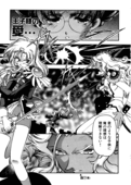 Rose Revolution 123