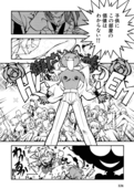 Rose Revolution 124