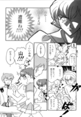 Rose Revolution 128