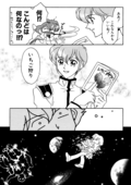 Rose Revolution 131