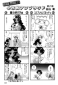 Rose Revolution 143
