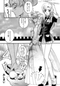 Rose Revolution 148