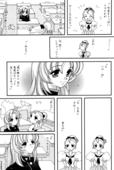 Rose Revolution 152