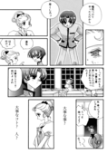 Rose Revolution 154
