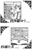 Rose Revolution 157