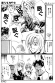 Rose Revolution 158