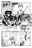 Rose Revolution 160