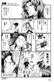Rose Revolution 161