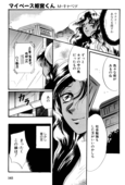 Rose Revolution 164