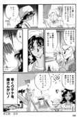 Rose Revolution 165