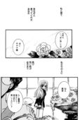 Rose Revolution 173