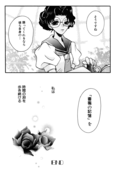 Rose Revolution 174