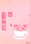 Rose Revolution 197