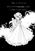Call Me Bride 005