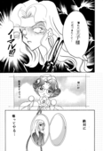 Call Me Bride 021