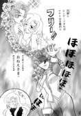 Call Me Bride 022