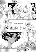 Call Me Bride 024