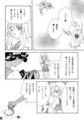 Call Me Bride 025