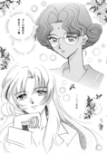 Call Me Bride 028