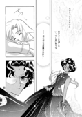 Call Me Bride 029