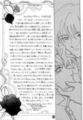 Call Me Bride 032