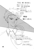 Call Me Bride 033