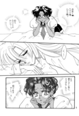 Doll 005