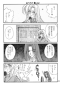 Doll 018