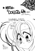 Doll 027