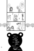 Doll 029