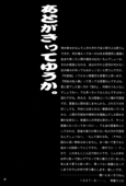 Movement 027