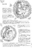 Green Note 041